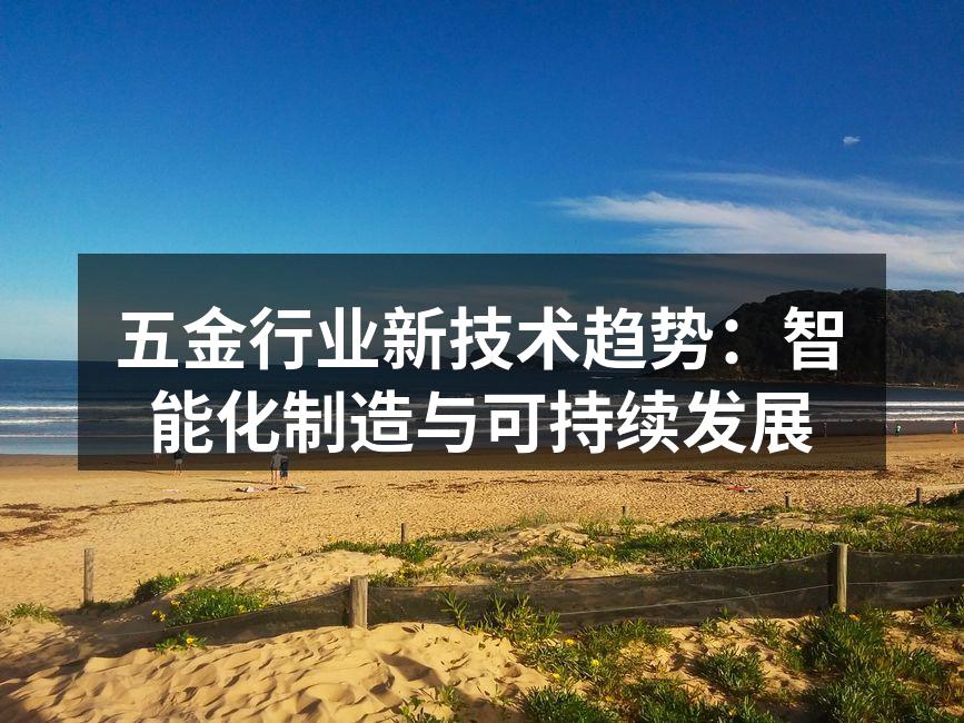 智能化生产线提升效率